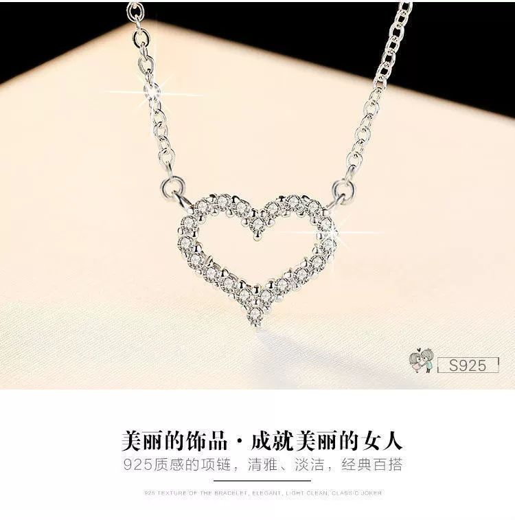 Hongyuan Fashion Простая полая любовь корейская версия мягкого тона ключичного женского ожерелья