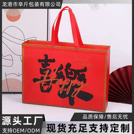 厂家批发可印logo环保袋手提布袋无纺布覆膜袋高级感服装店包装袋