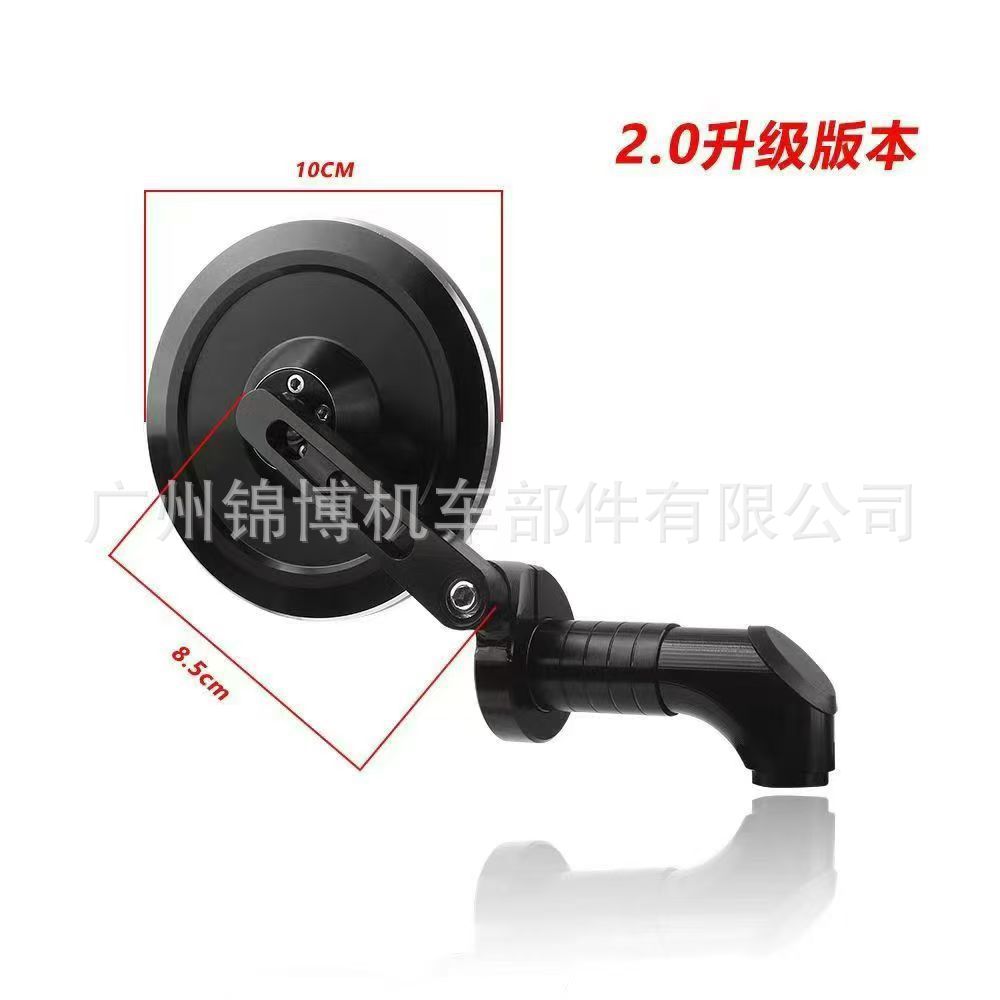 Motorcycle Rearview Mirror Modified Aluminum Alloy Large Mirror No. 9 Reversing Mirror Factory Direct Supply Emu Reflector