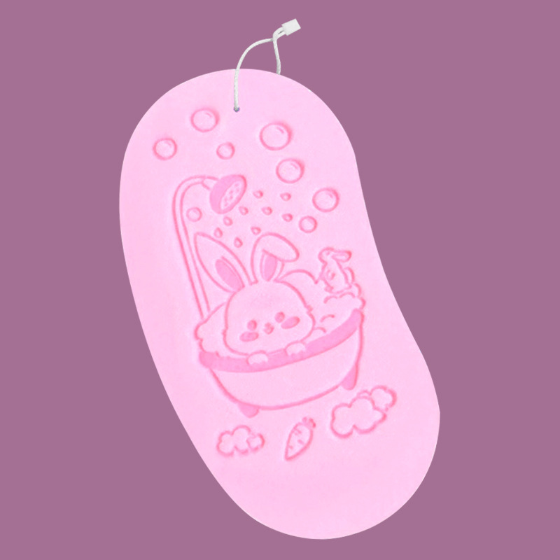 粉色