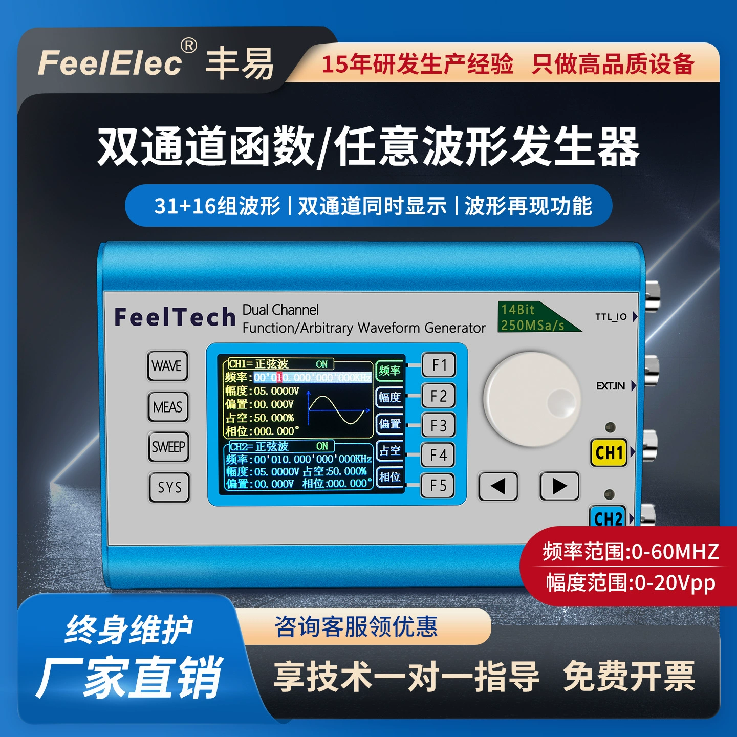 FY6300-50M двухканальная функция DDS произвольного сигнала генератора сигнала источника/счетчика частоты