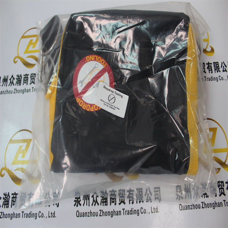 Stopdrop Tooling 腰肩工具包 SDBAG2