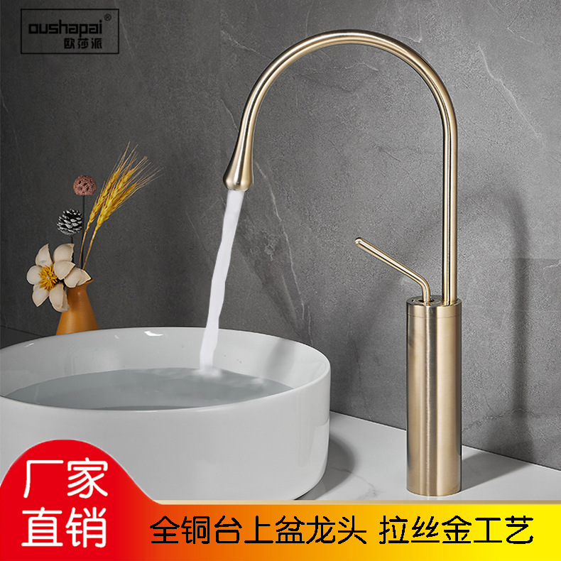 Osha Pie All Copper Water Drop Basin Faucet Table Basin Faucet Bathroom Bathroom Brushed Gold Faucet Osha Pie All Copper Water Drop Basin Faucet Table Basin Faucet Bathroom Bathroom Brushed Gold Faucet