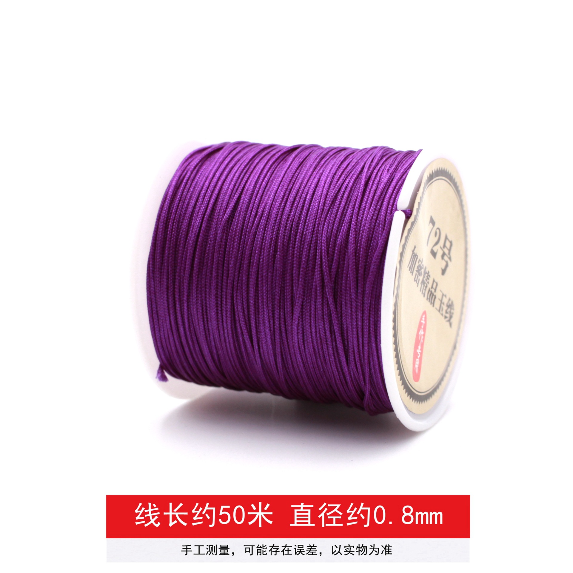 0.8mm, 50meter