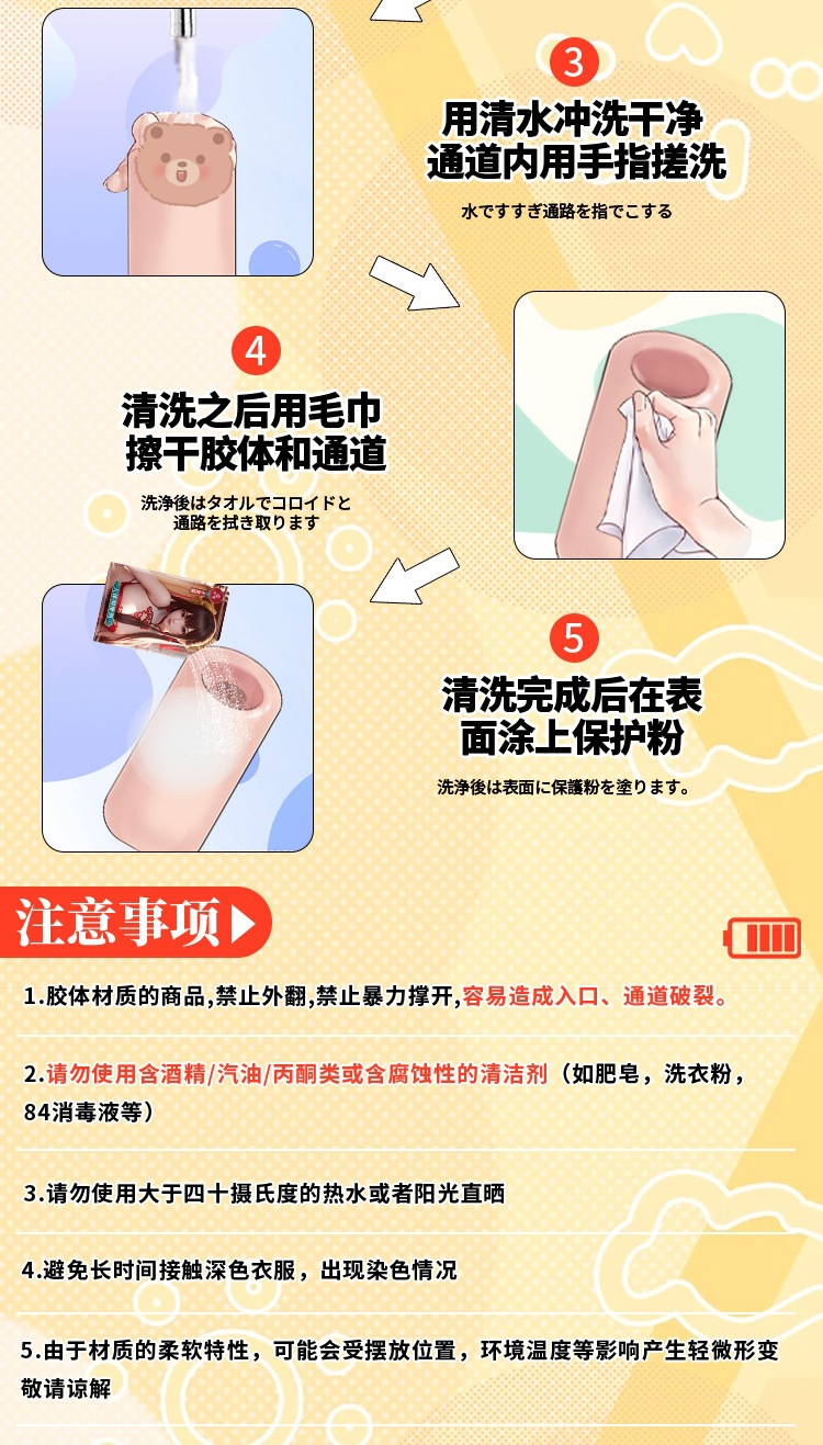 Jiuai Pudding 3.0 Classic Half-body Masturbator with Realistic Buttocks, Manual TPE Male Toy — detail image 27