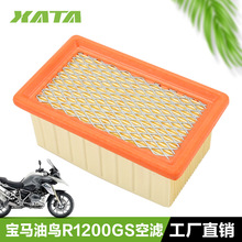 油鸟R1200GS/ADV R1200RT/R/S R900RT拿铁全系列空气滤芯空滤