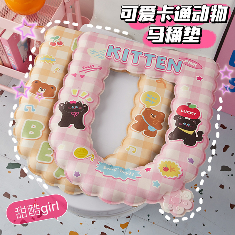 Hermosa almohadilla de inodoro impermeable cuatro estaciones Eva suave y gruesa almohadilla de inodoro de la niña corazón no lavable pegatinas de inodoro doméstico