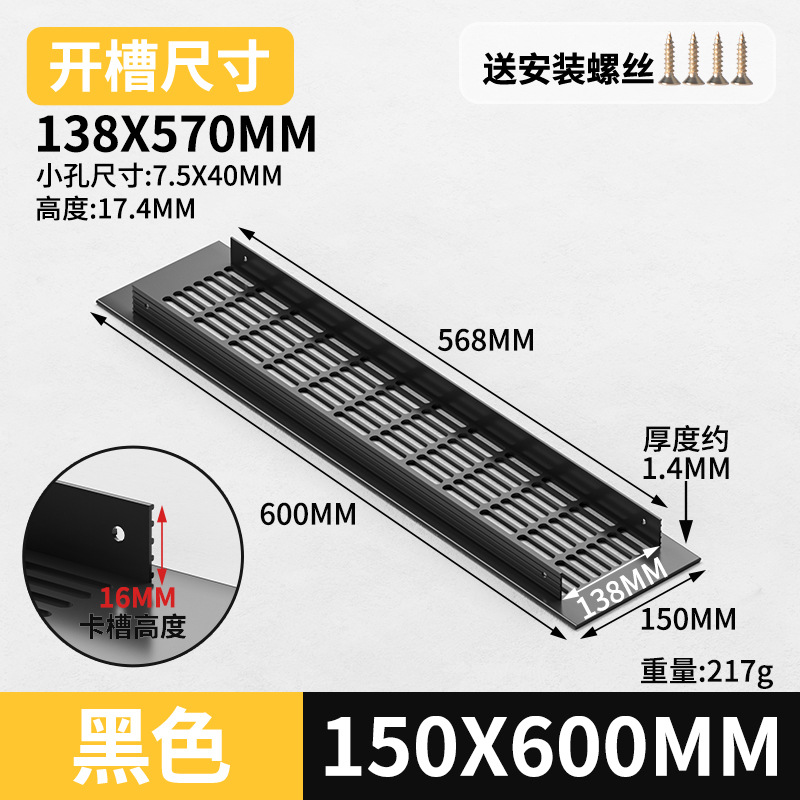 Gabinete de aleación de aluminio ventilador de red de zapato cubierta de ventilación cubierta de ventilación cubierta de ventilación de rejilla de disipación de calor