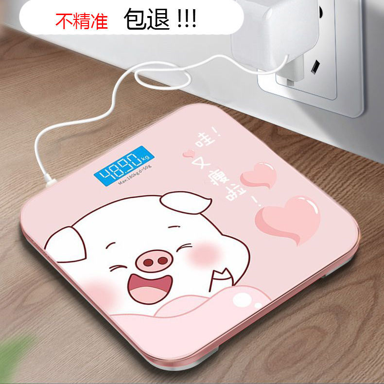 Body Weight Scale Household Small Digital Scale Rechargeable Durable Body Fat Household Accurate Human Body Scale Weight Loss Cute