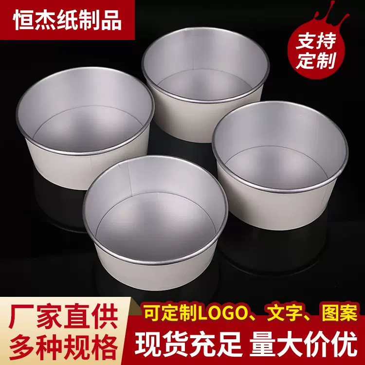 定制款金银箔铝箔餐盒一次性快餐外卖打包盒纸碗圆形汤碗快餐盒