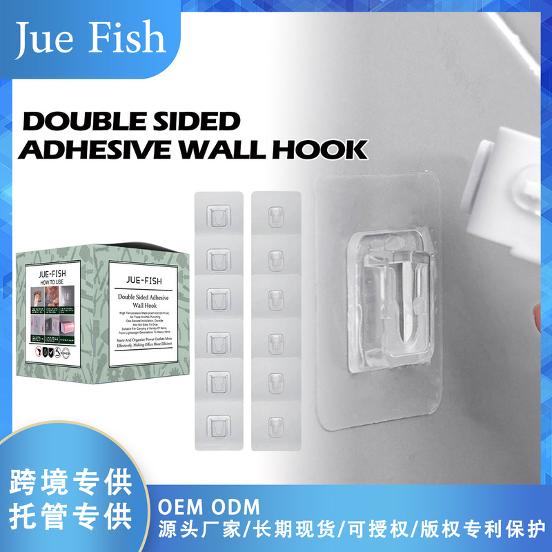 Jue Fish Double-Sided Adhesive Wall Hooks No-Drill Storage Rack Snap Wall Mount Hook and Loop Adhesive Patch Sticky Hook