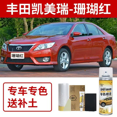 Black Tungsten Gray Repair, Avtomobil boya qələmləri - no-specifications-toyota-camry-coral-red