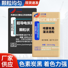 �S�ҹ���ɫ��̿��C311 ̿��ˮ�ཨ����ɫ��̿��C311 ˮ��ɰ�{��