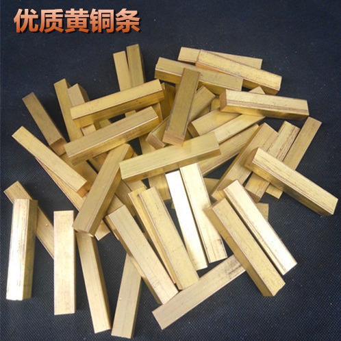 H59非标环保黄铜排 四方黄铜棒黄铜方棒扁条扁方 装饰镶嵌黄铜条