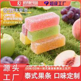 泰国风味烤果条出口展销会摆摊多口味芒果糕定制软糖糖果整箱批发