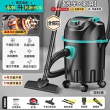 吸尘器大吸力家用强力大功率工业美缝专用洗车用商用粉尘吸尘机