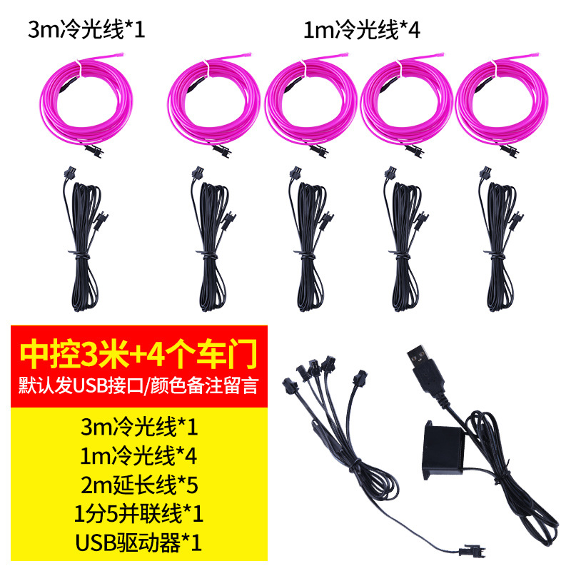 Coche usb coche luz de ambiente de luz fría tira de luz de atmósfera led interior sin cableado modificado cinturón de luz interior inalámbrico