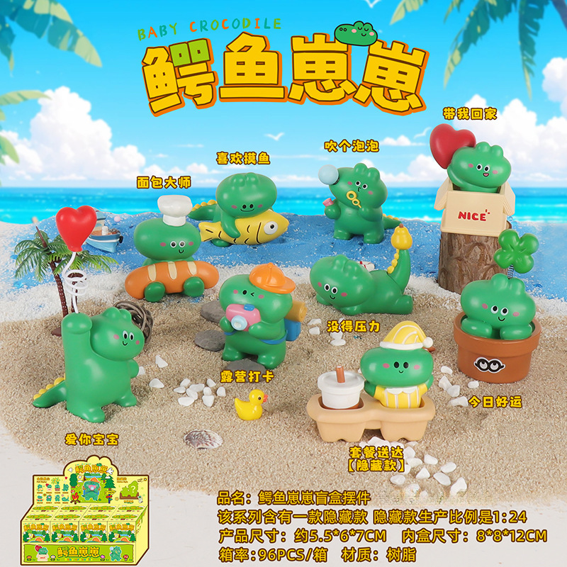 国潮风神仙系列萌佛守护神盲盒公仔桌面摆件新年节日礼品一件代发|undefined