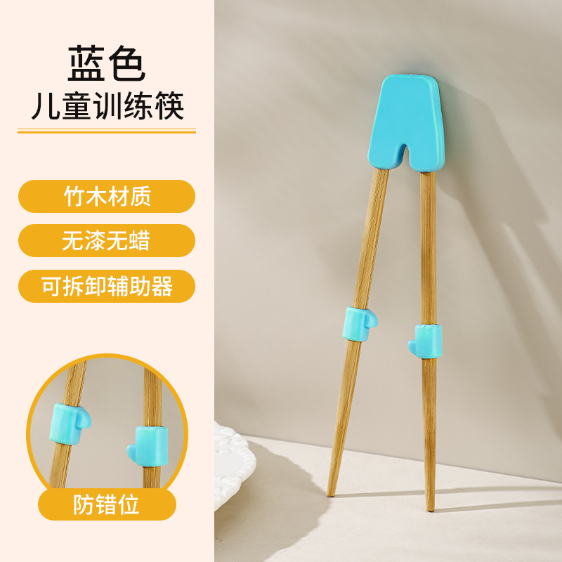 Palillos para niños, los bebés aprenden a comer, palillos de madera, palillos de aprendizaje antideslizantes de acero inoxidable, vajilla de silicona, palillos de práctica de wengué