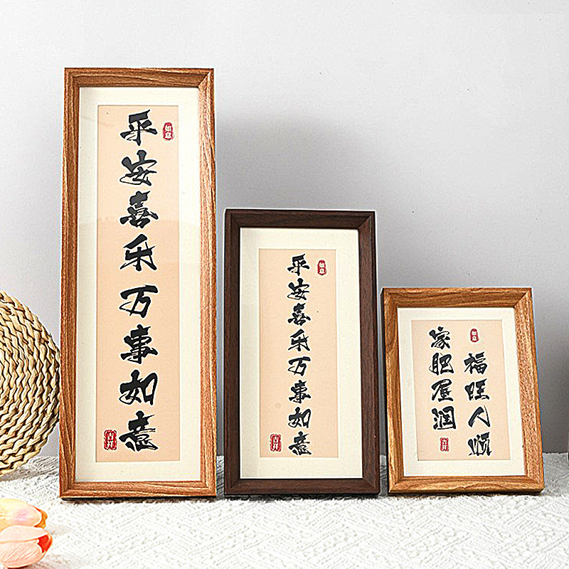 6inch Empty Picture Frame for Calligraphy Display with a High-End Feel 10inch A4 Horizontal Empty Frame Large Size Wall-Mounted Wooden Picture Frame 6inch Empty Picture Frame for Calligraphy Display with a High-End Feel 10inch A4 Horizontal Empty Frame Large Size Wall-Mounted Wooden Picture Frame