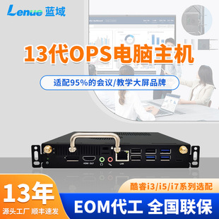 13��ops���C���i5/i7�m�ý̌W��Ӱװ���h����һ�w�C���ʽ��X