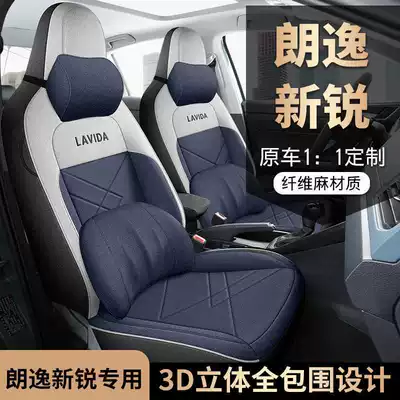 Modelə uyğun (Original) oturacaq örtükləri – Seat Cover Set, Full Coverage