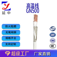 ߜطӭhµݔ GN500ߜؾ ɳ500ߜحh