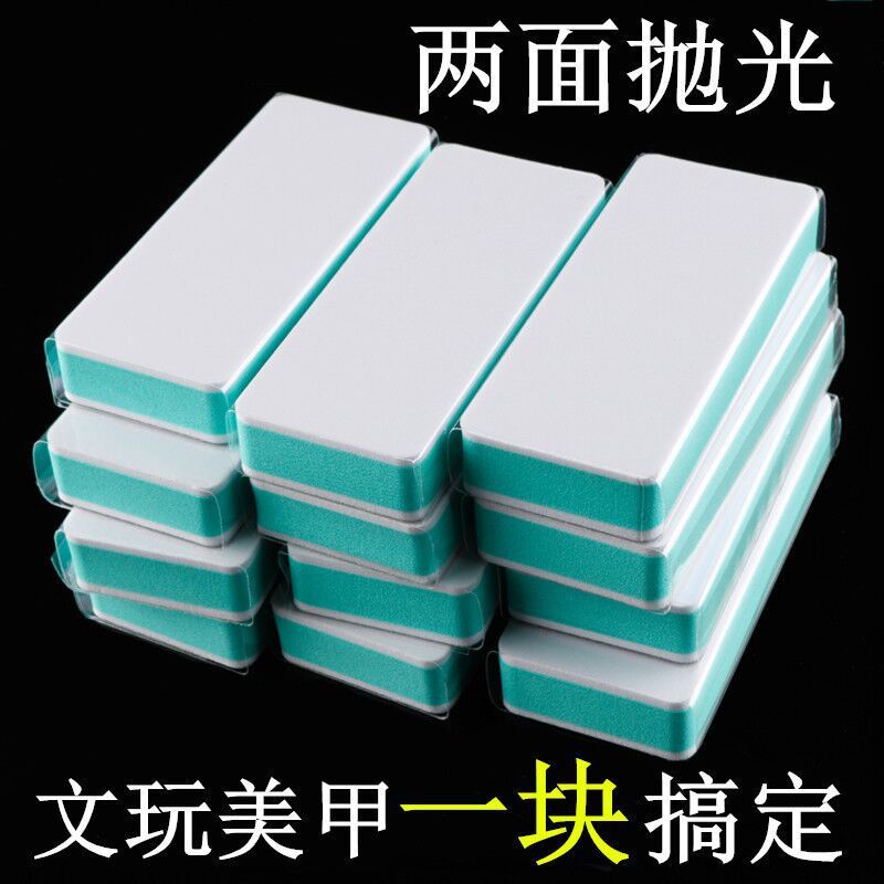 Wen play polishing plate turquoise polishing block nail art polishing stick beeswax Jade polishing stick sandpaper polishing block
