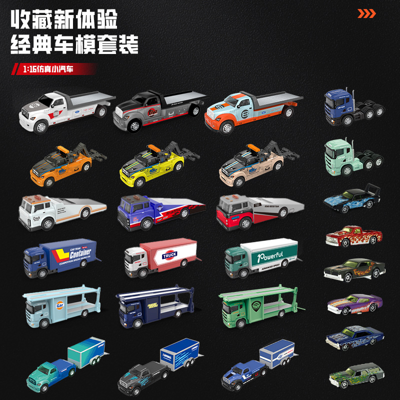 On behalf of the distribution boxed children's toy boy simulation alloy car model ornaments toy car supermarket gift wholesale