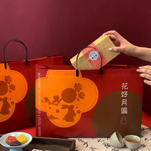 现货批发送礼月饼烟酒礼盒礼品礼物中秋高档无纺布购物包装手提袋