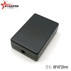 仪表壳体;塑胶外壳;CNC加工