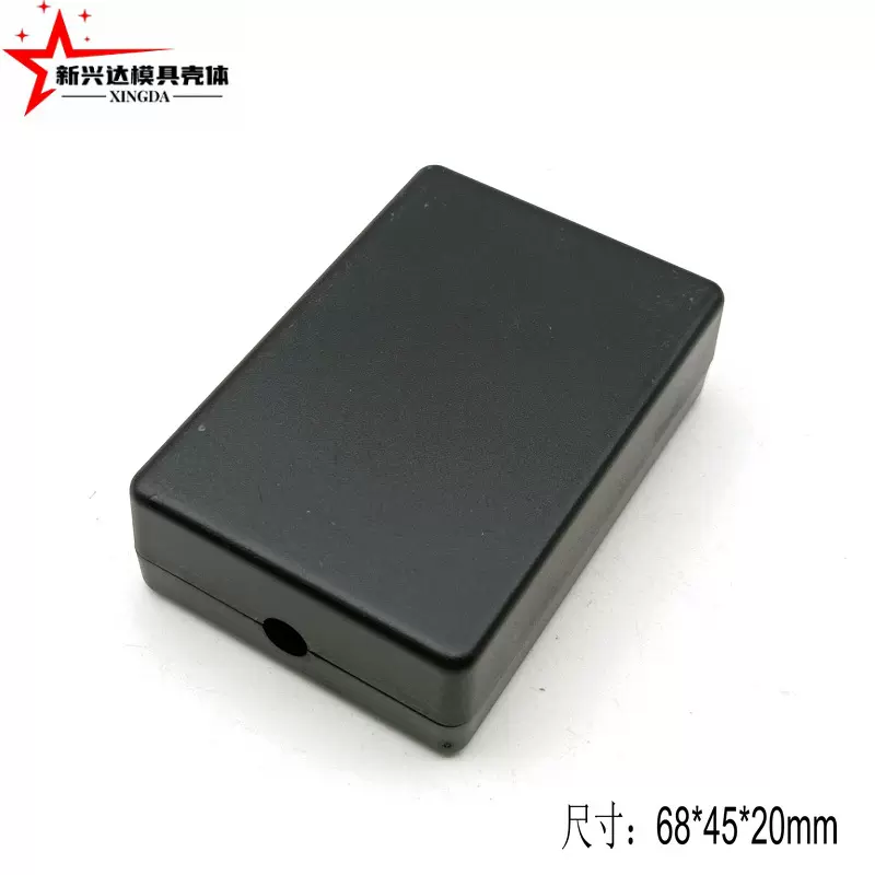 过线盒壳体ABS电子接线盒控制塑料仪表外壳68*45*20mm