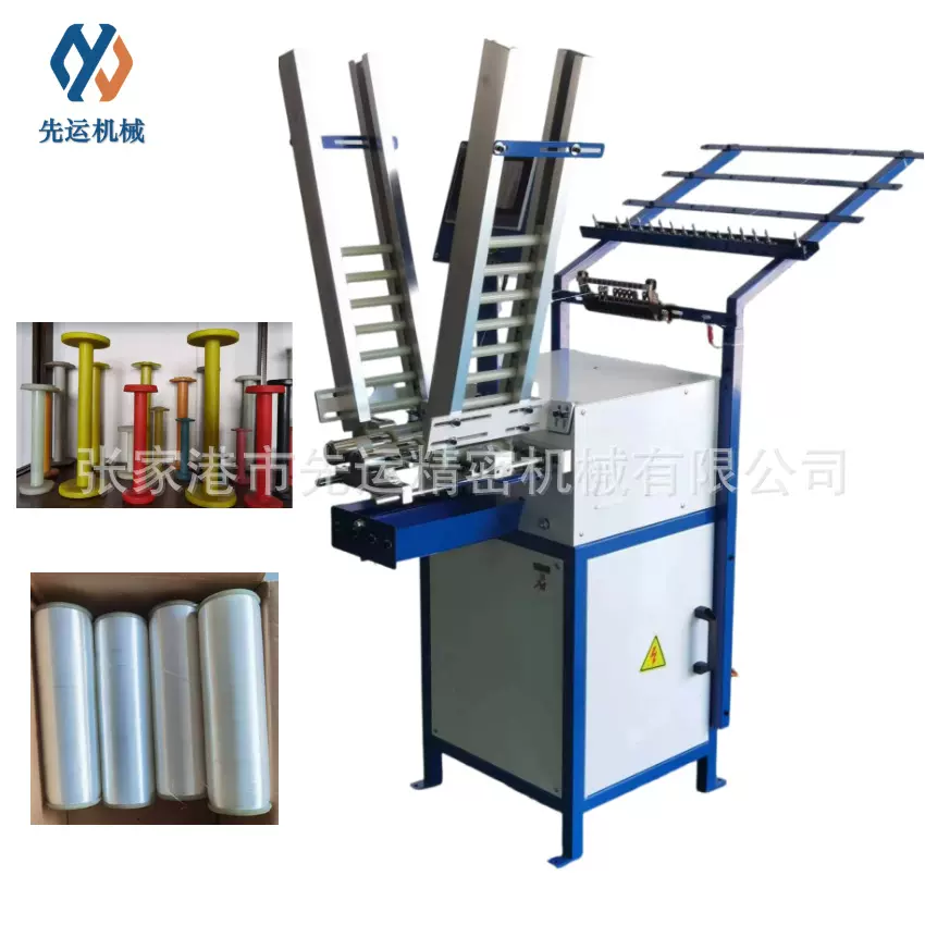 供应编绳线轴纬纱机 全自动打纱机绝缘套管绕线机编织绳带分纱机