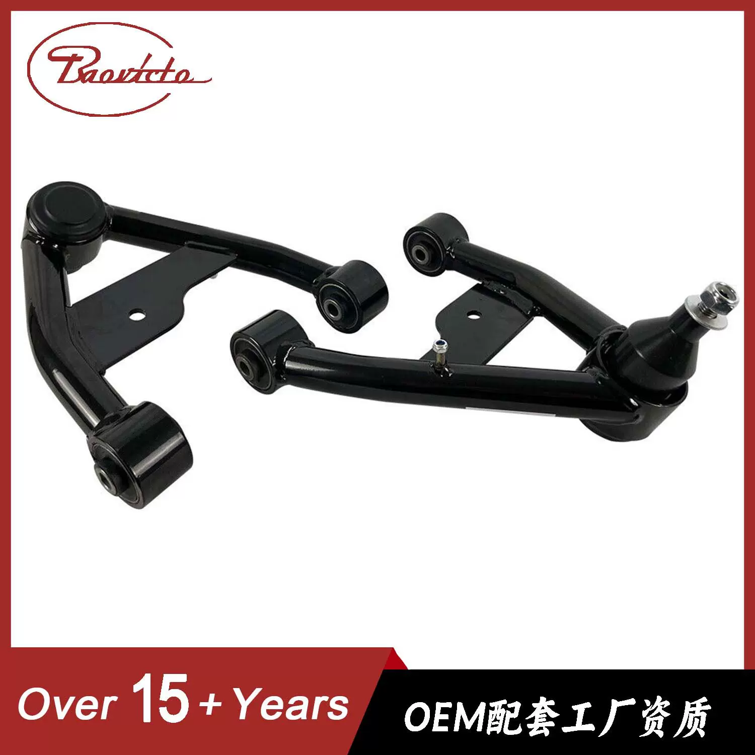 汽车摆臂ChevyS10GMCS151982-01控制臂套件改装悬挂臂升级下悬挂