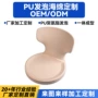 高品质网吧接待办公海棉