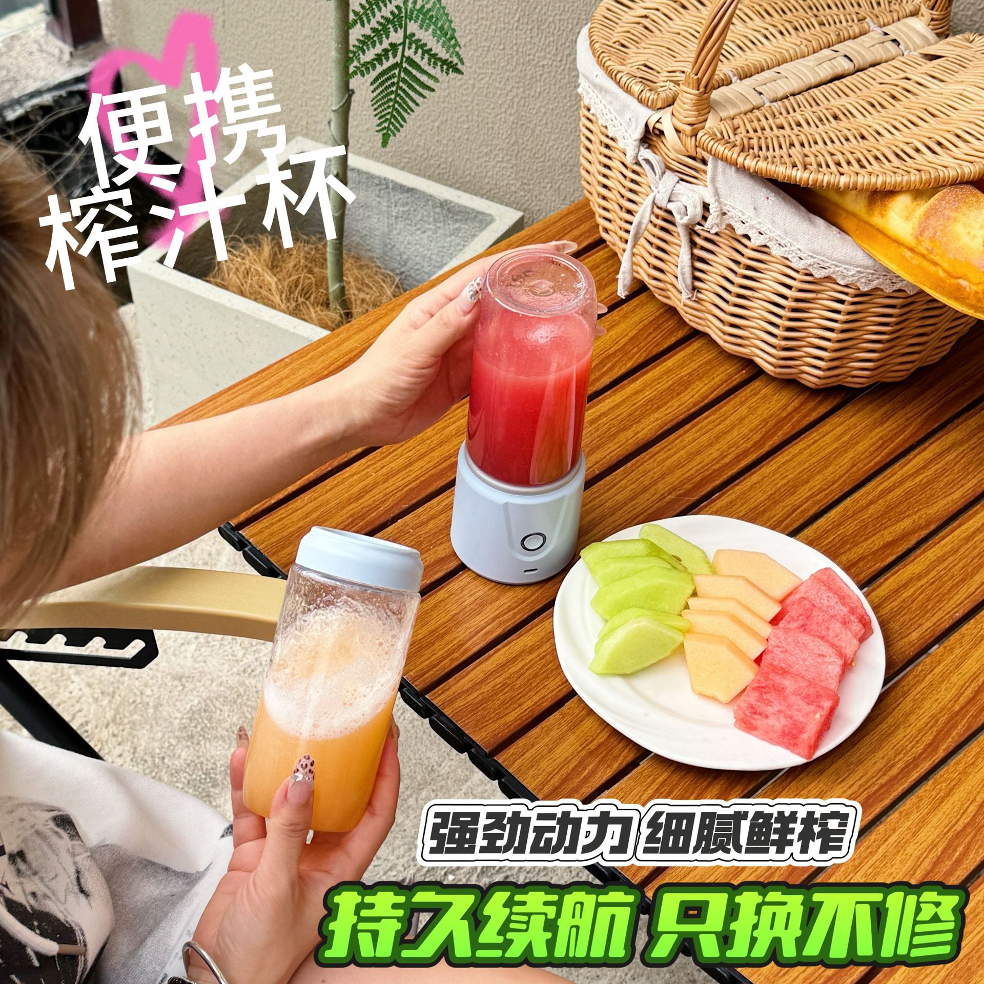 Nuevo exprimidor portátil transfronterizo USB recargable taza de jugo pequeña taza de alimentación eléctrica inalámbrica multifuncional