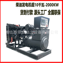 �H�����Ͱl늙C�M���ع��S�Bֳ����50ǧ��200ǧ��300KW�Ƅ���܇