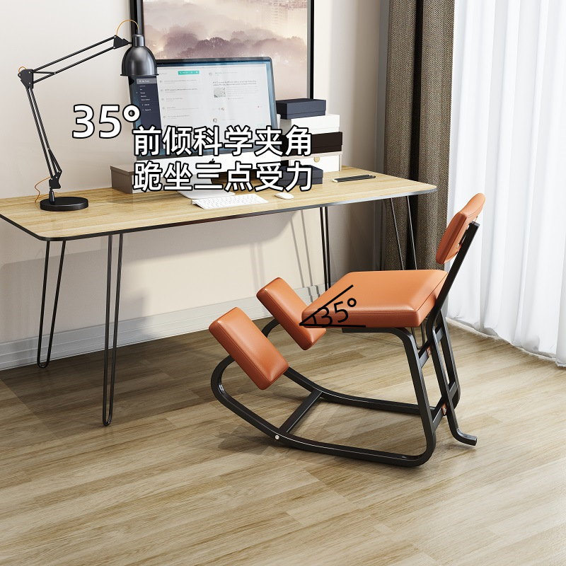 Computer Chair Sedentary Ergonomic Chair Children's Student Growth Kneeling Chair Kneeling Stool Home Writing Learning Chair