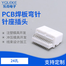 ��������24��0.7ϵ��PCB������������1318853-1 DJ7241-0.7-10AW