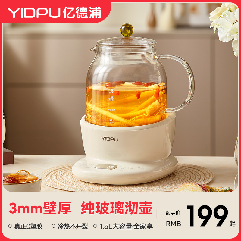 Yidepu All-Glass Health Pot Multi-Functional Home Small Office Water Kettle New Tea Making Flower Teapot