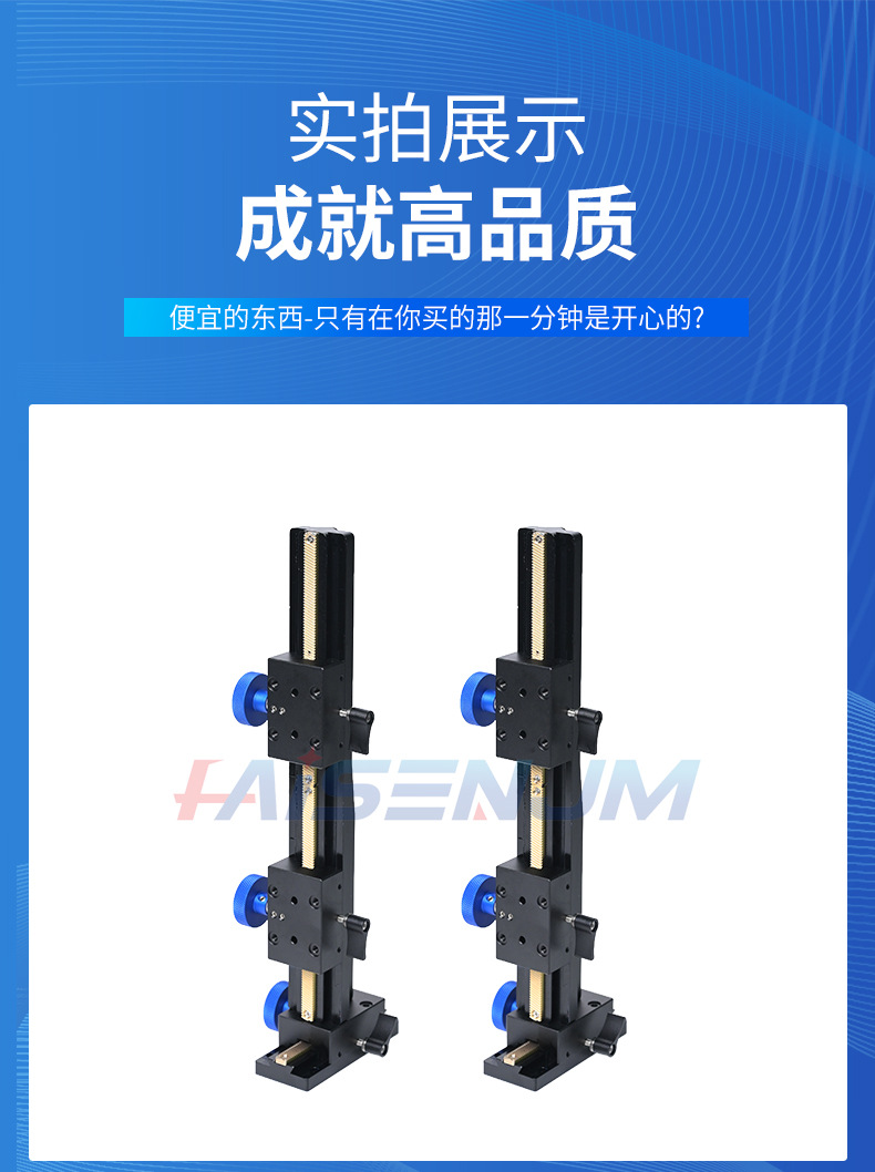 40系列燕尾槽CCD影像支架-58_04