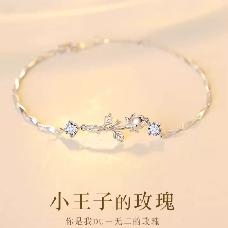 Little Prince's Rose Bracelet Women's Light Luxury New Niche Design High-end Feeling Bracelet for Girlfriend's Birthday Gift