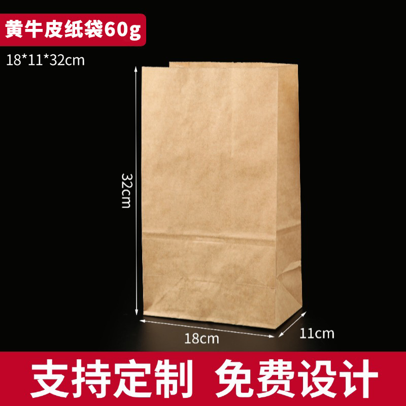 Bolsa de papel kraft desechable al por mayor Bolsa de embalaje de fondo cuadrado de pan de alimentos a prueba de aceite Bolsa de papel para llevar de pastelería para hornear