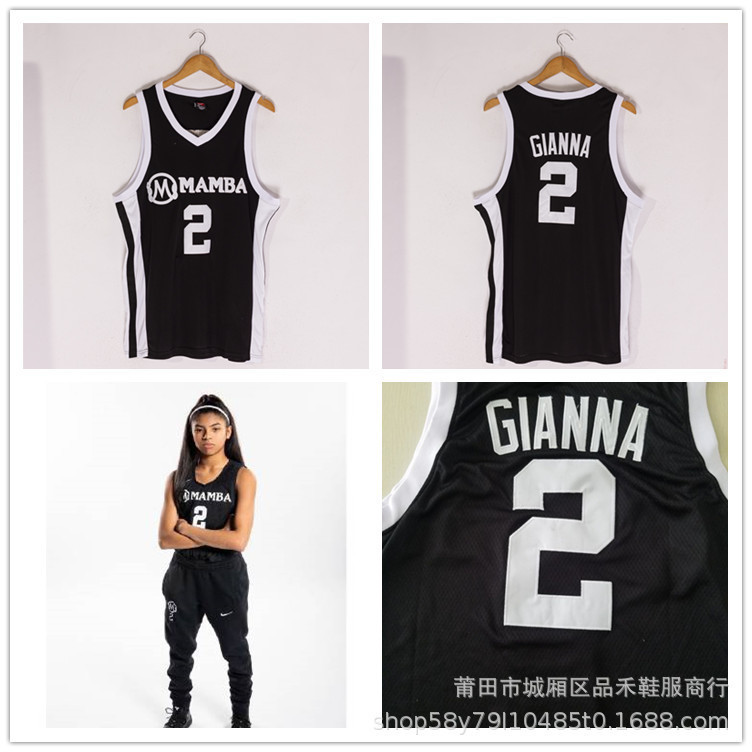 Mamba Academy Gigi Jersey Kobe Bryant No. 2 Gianna Gianna Black Commemorative Edition Basketball Uniform