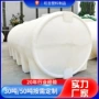 卧式车载污水加厚水塔