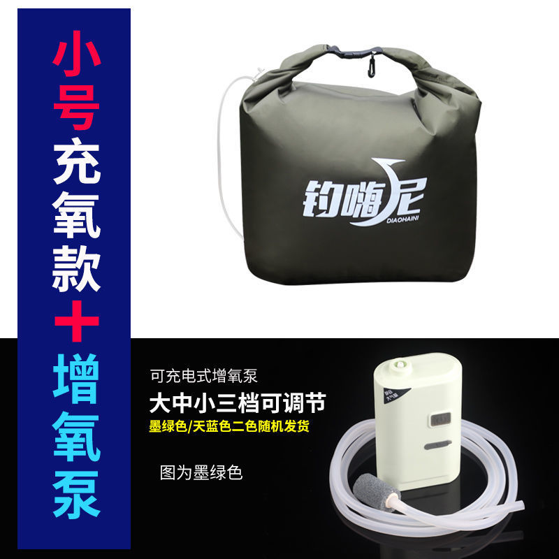 Bolsa de pescado vivo engrosada de oxígeno portátil de pesca bolsa de pesca plegable bolsa de pesca pesca bolsa de pesca barril de pesca suministros de pesca comercio exterior