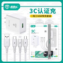 ֱͨ܇3C-A24һ������������������b�m���66W�������һ��늾�