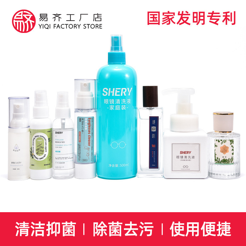 Mite Removal Glasses Cleaning Solution Lens Cleaner Computer Mobile Phone Screen Care Agent Water Glasses Cloth Sunglasses