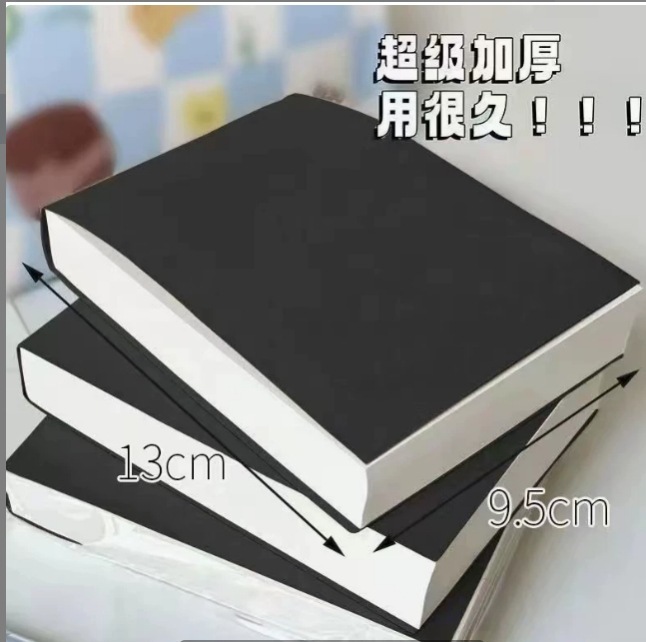 草稿本学生用草稿纸数学本子草纸本备课空白纸张验算加厚画画|undefined