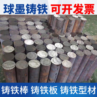 ���ӹ���HT250�ҿ��T�F��HT200���FHT150�T�F�� ˮƽ�B�T�ҿ��T�F